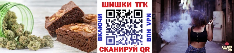 где купить наркотик  Сосенский  Еда ТГК марихуана 