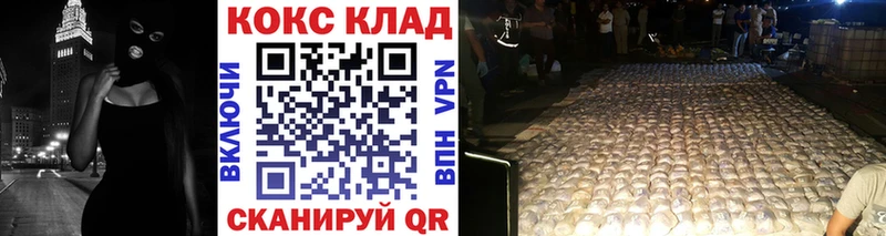 КОКАИН Fish Scale Сосенский