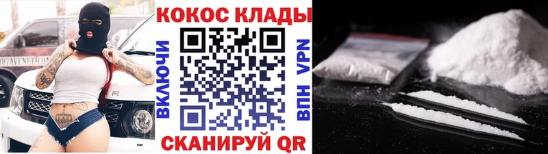 наркошоп  Сосенский  даркнет как зайти  КОКАИН VHQ 