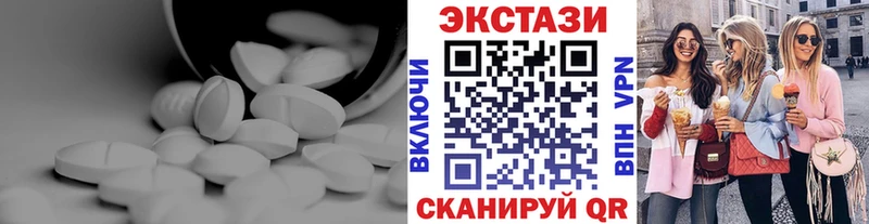 Ecstasy DUBAI  Сосенский 