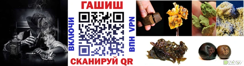 ГАШ Premium  где купить   Сосенский 