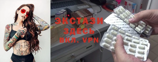 гидропоника Беломорск