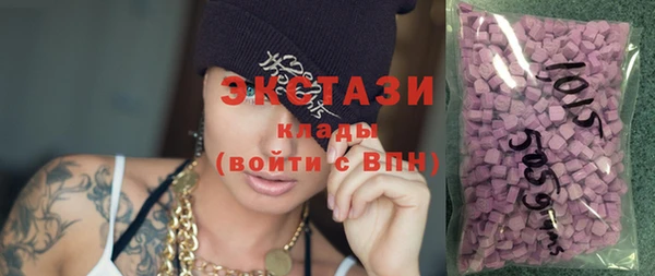 соль ск Балахна