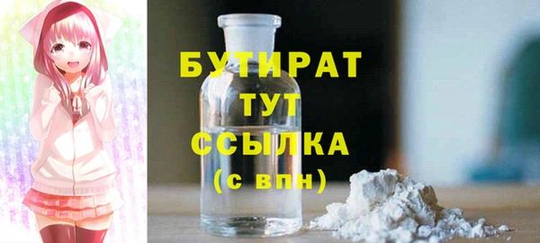 ECSTASY Аркадак