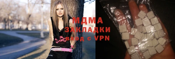 мдма Арсеньев