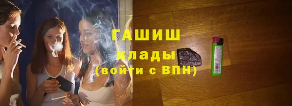бутират Армянск