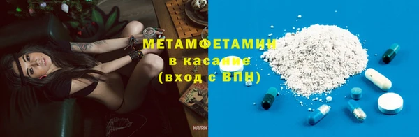 соль ск Балахна