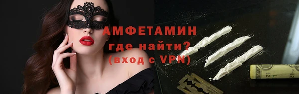 бутират Армянск