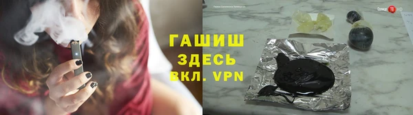 кокаин премиум Белокуриха