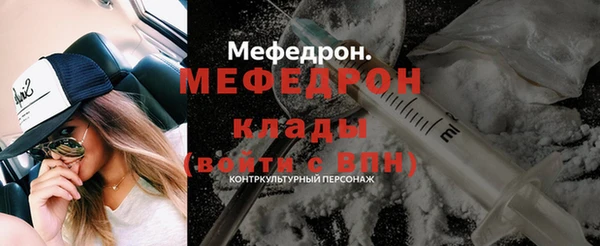 соль ск Балабаново