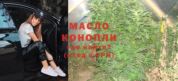 бутират Армянск