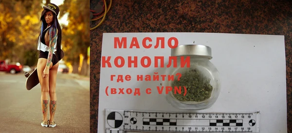 mix Рославль