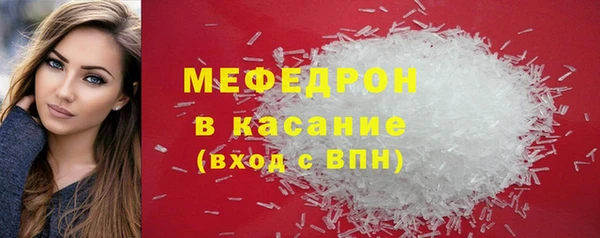 ECSTASY Аркадак