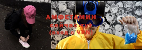 бутират Армянск
