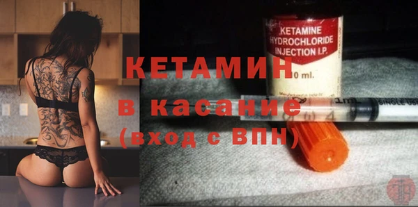 бутират Армянск