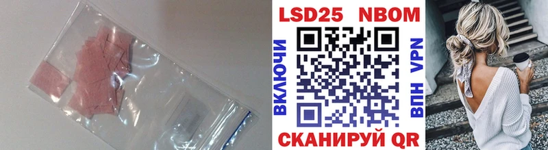 наркошоп  Сосенский  Лсд 25 экстази ecstasy 