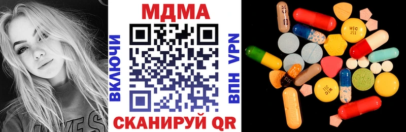 МДМА молли  Сосенский 