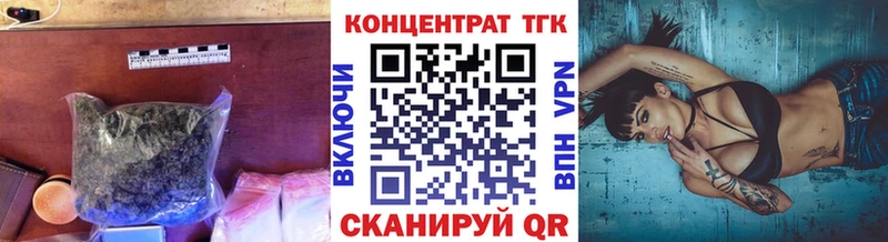 ТГК жижа  Сосенский 