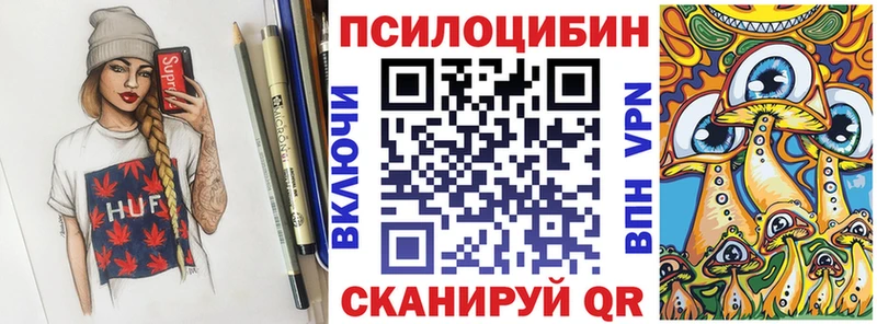мориарти телеграм  Сосенский  Псилоцибиновые грибы прущие грибы 
